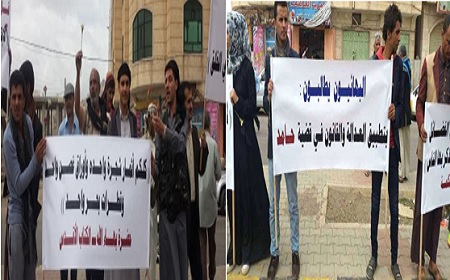 تبلیغ بهائیت در یمن