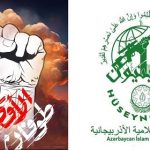 اعلام حمایت «نهضت مقاومت اسلامی حسینیون آذربایجان» از مقاومت فلسطین