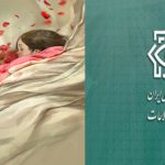 اطلاعیه دوم وزارت اطلاعات در مورد حادثه تروریستی کرمان