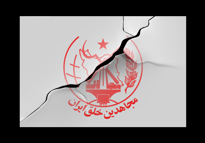 منافقین