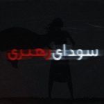 علت جذب زنان به فرقه‌ها