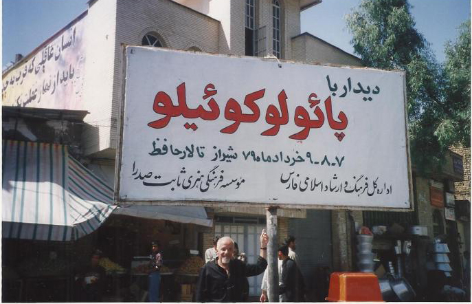 پائولو کوئلیو در ایران