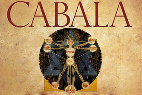 نقد عرفان کابالا: بررسی مبانی، ادعاها و دیدگاه‌های انتقادی اسلامی