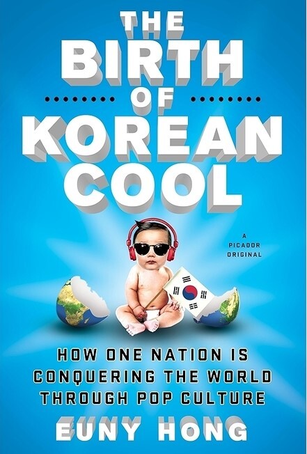 دورگهای زیبا اما افسرده / نقدی بر کتاب «تولد جذابیت کرهای»- بسترهای شکل گیری موج کره ای