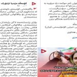 گروهک تررویستی و تجزیه طلب کومله تایید کرد که شریفه محمدی عضو تشکیلات مخفی کومله کمونیستی است/ حمایت علنی و آشکار گروهک تروریستی و جنایتکار کومله از شریفه محمدی