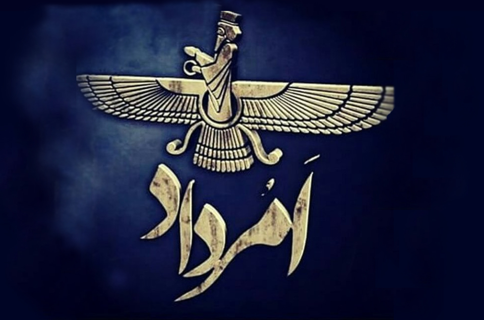 نقد آیین زرتشت و مراسم امردادگان از منظر اسلام