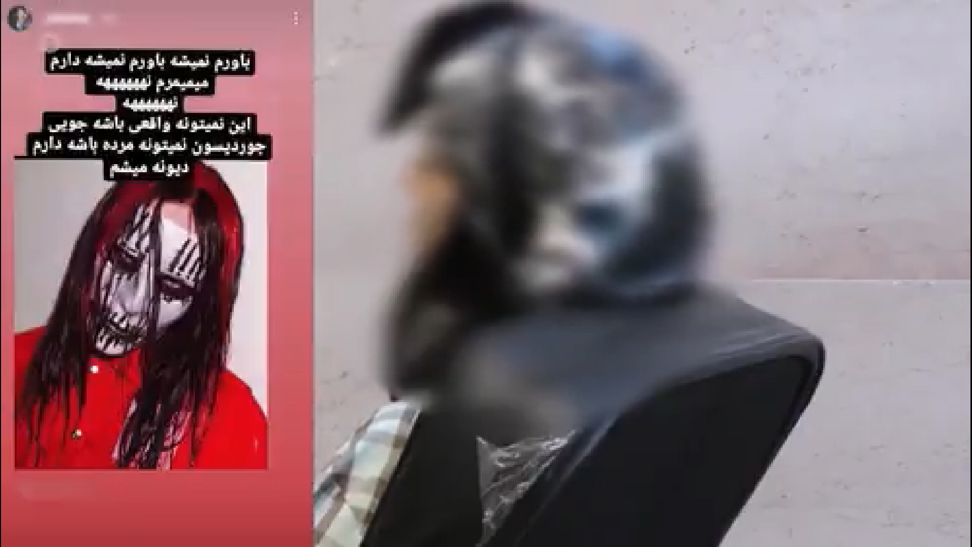 شیطان پرست هم برانداز شد!