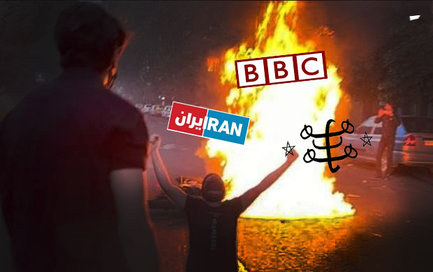اتاق عملیات مشترک اغتشاش و تروریست؛ از BBC و اینترنشنال تا شبکه‌های بهائی و سلطنت‌طلب