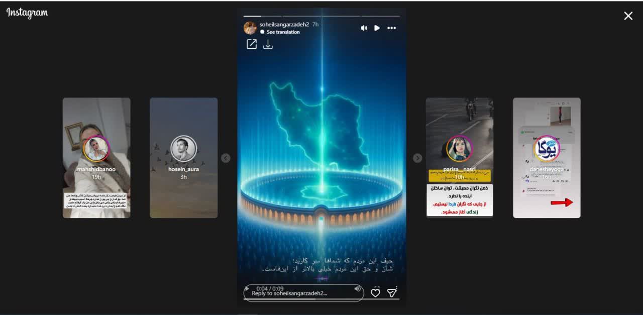 نقاب آرامش، چهره آشوب؛ نگاهی به موج‌سواری مدعیان معنویت در اغتشاشات اخیر