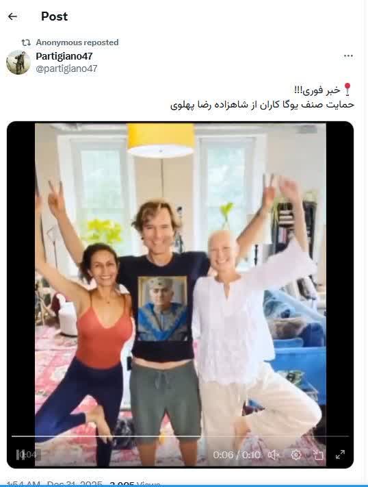 نقاب آرامش، چهره آشوب؛ نگاهی به موج‌سواری مدعیان معنویت در اغتشاشات اخیر