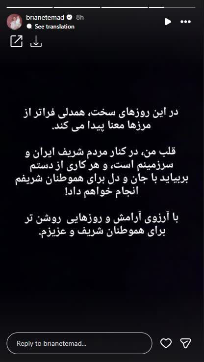 نقاب آرامش، چهره آشوب؛ نگاهی به موج‌سواری مدعیان معنویت در اغتشاشات اخیر