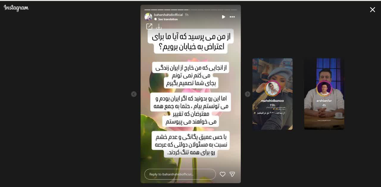 نقاب آرامش، چهره آشوب؛ نگاهی به موج‌سواری مدعیان معنویت در اغتشاشات اخیر