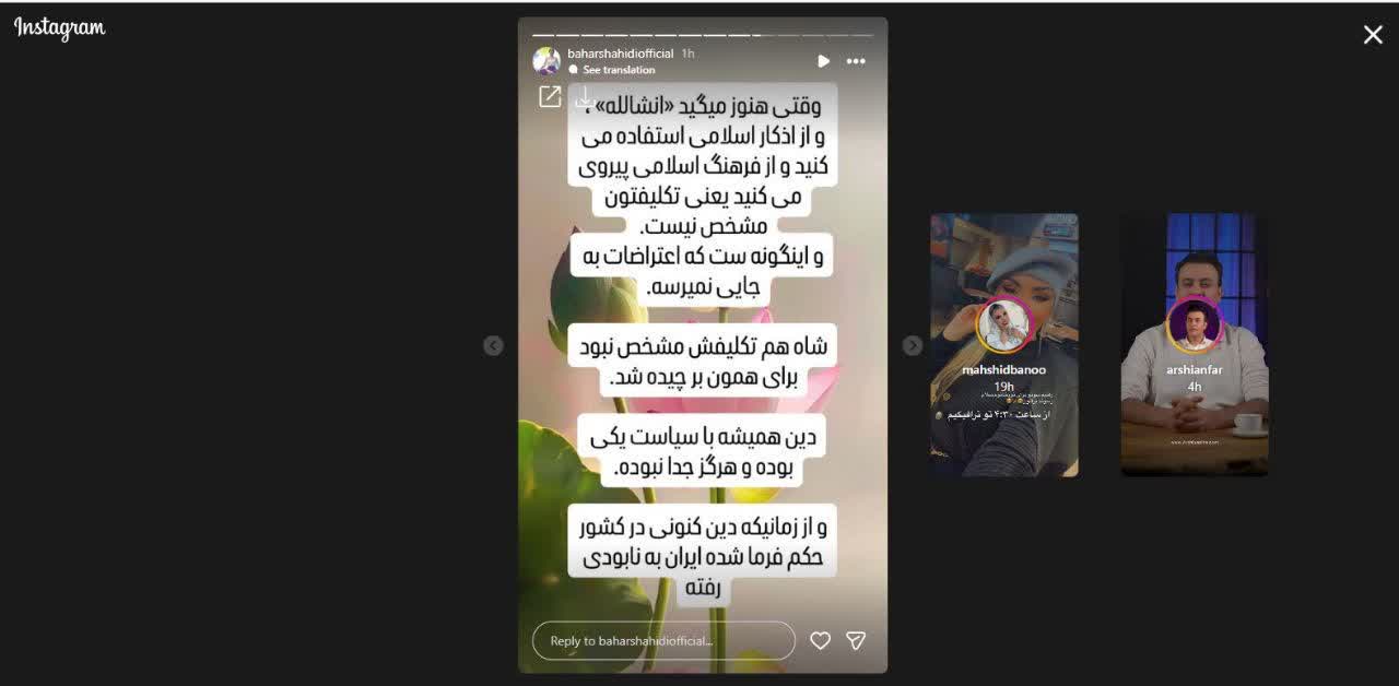 نقاب آرامش، چهره آشوب؛ نگاهی به موج‌سواری مدعیان معنویت در اغتشاشات اخیر