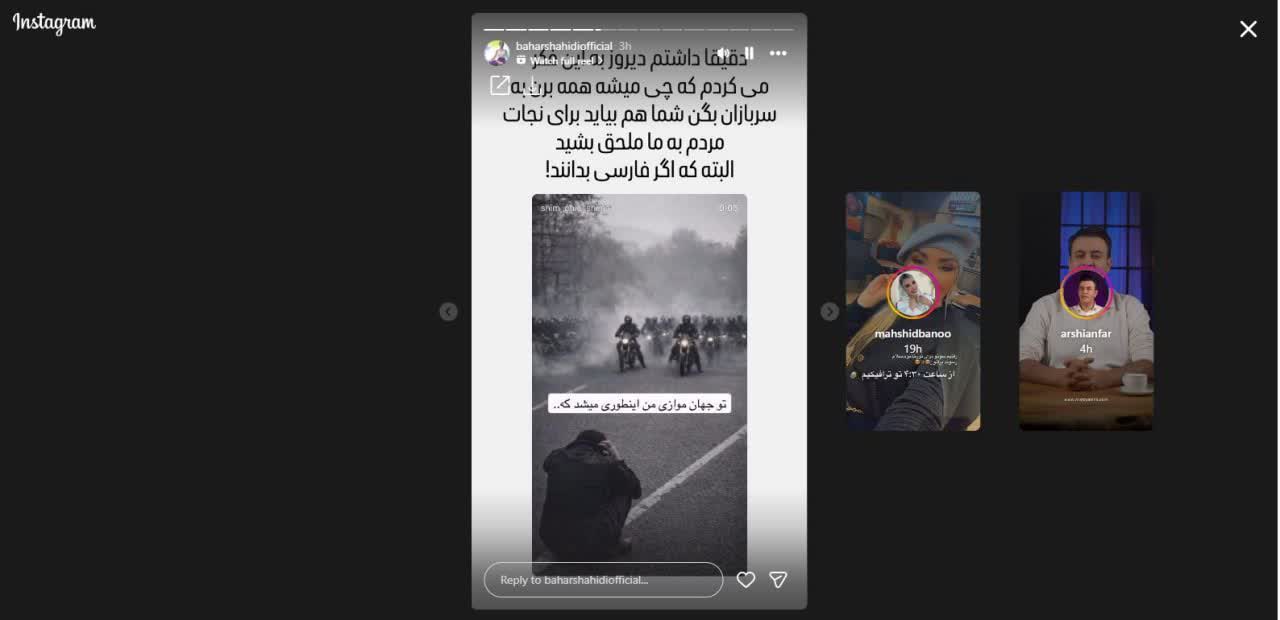 نقاب آرامش، چهره آشوب؛ نگاهی به موج‌سواری مدعیان معنویت در اغتشاشات اخیر