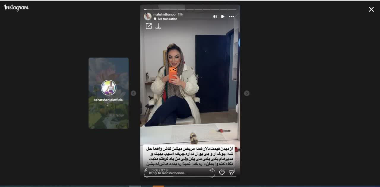 نقاب آرامش، چهره آشوب؛ نگاهی به موج‌سواری مدعیان معنویت در اغتشاشات اخیر