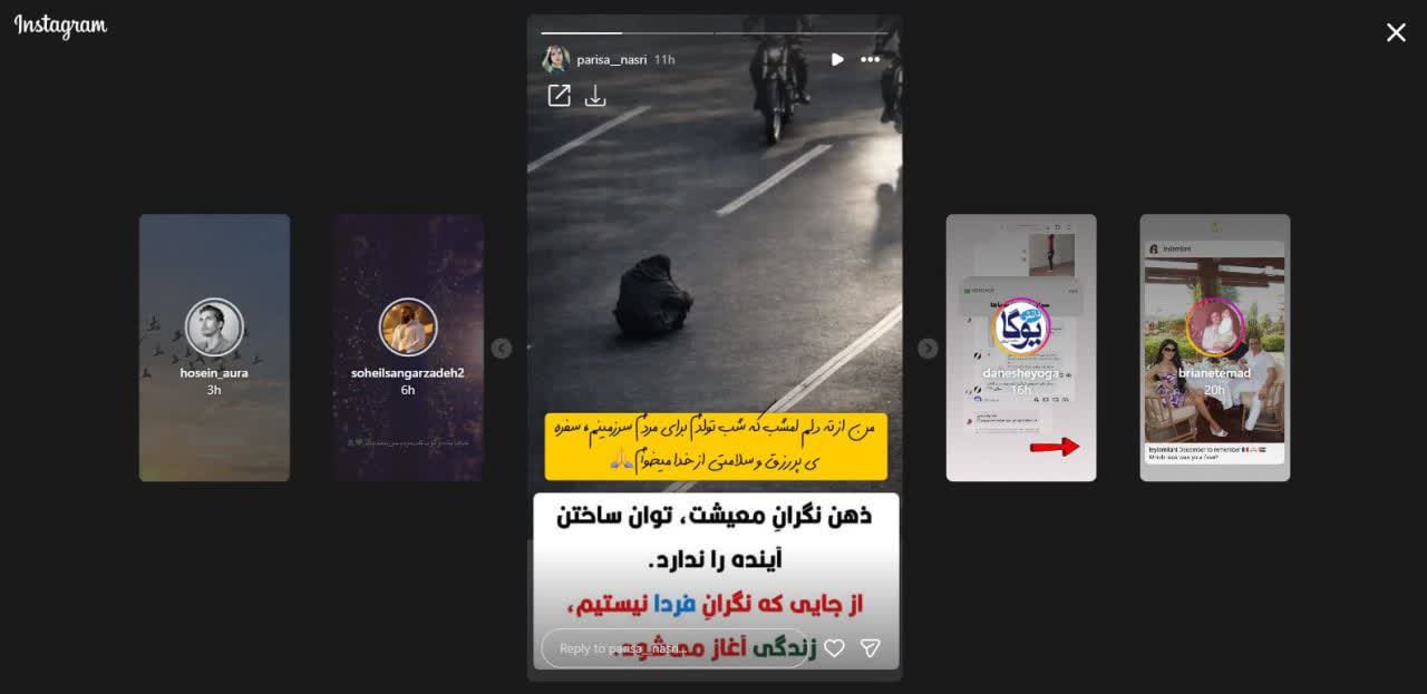 نقاب آرامش، چهره آشوب؛ نگاهی به موج‌سواری مدعیان معنویت در اغتشاشات اخیر