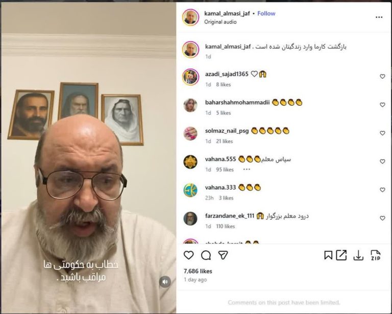 نقاب آرامش، چهره آشوب؛ نگاهی به موج‌سواری مدعیان معنویت در اغتشاشات اخیر