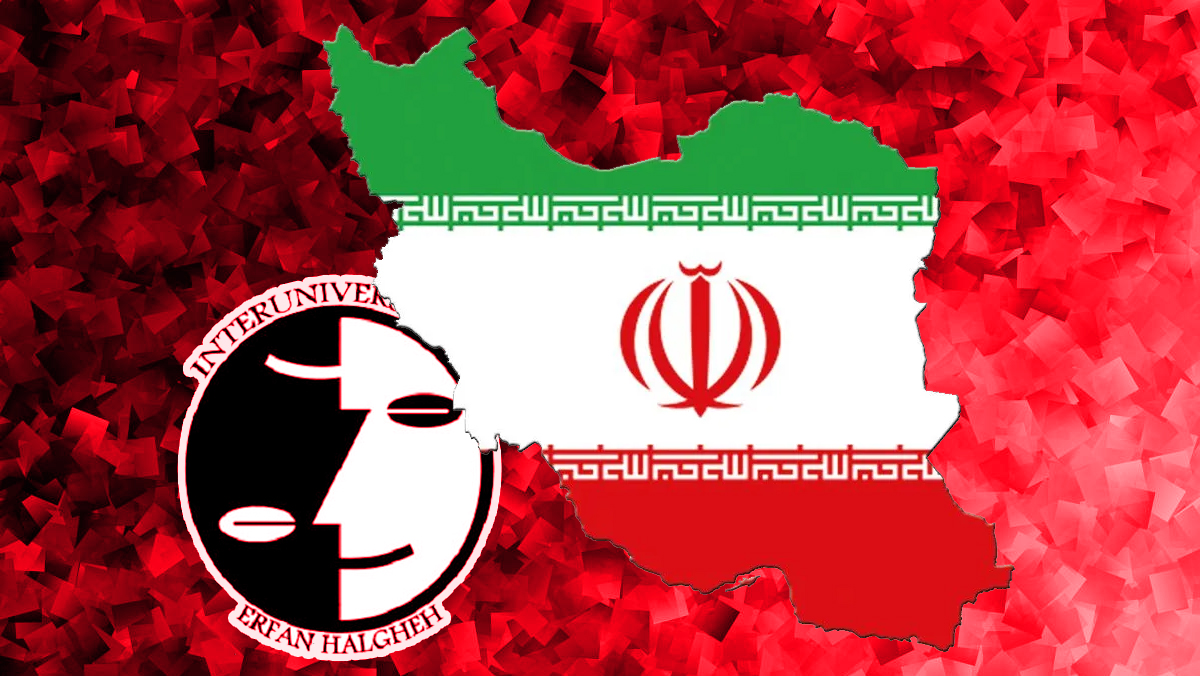 راهبرد فرقه عرفان حلقه در قبال جمهوری اسلامی ایران