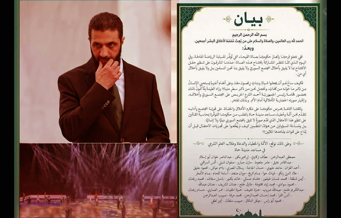اعتراض مفتیان و واعظان سوریه به برنامه خلاف شرع جولانی