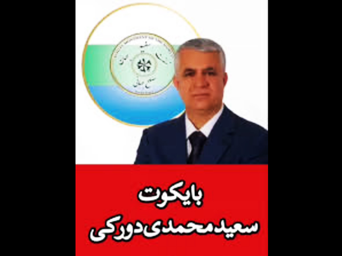 مروری بر شبه فرقه « نهضت سپید» نهضت سپید؛ از معنویت‌نمایی تا فروپاشی درونی