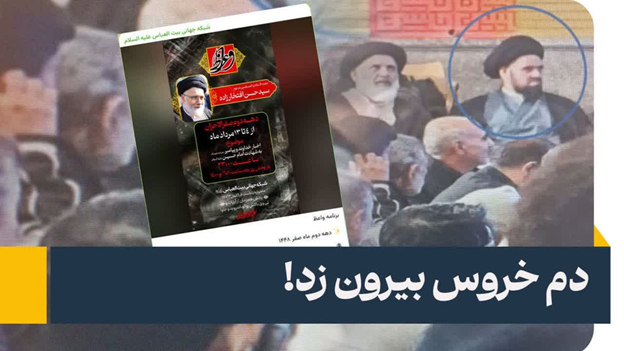 ائتلاف جریان شیرازی و انجمن حجتیه؛ بررسی همکاری‌های پنهان برای تخریب تشیع