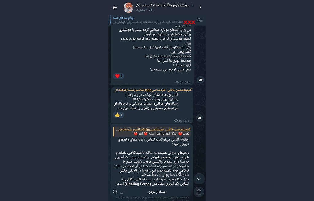 واکنش طعنه‌آمیز محسن خاتمی به حمله عربستان به شیعیان عراق